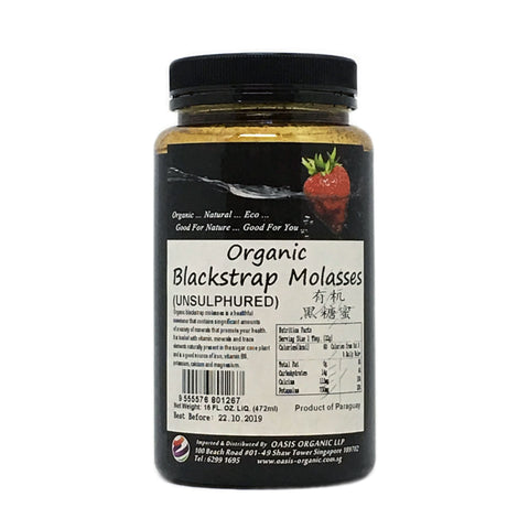 Molasses ~ Organic Blackstrap Molasses Liquid