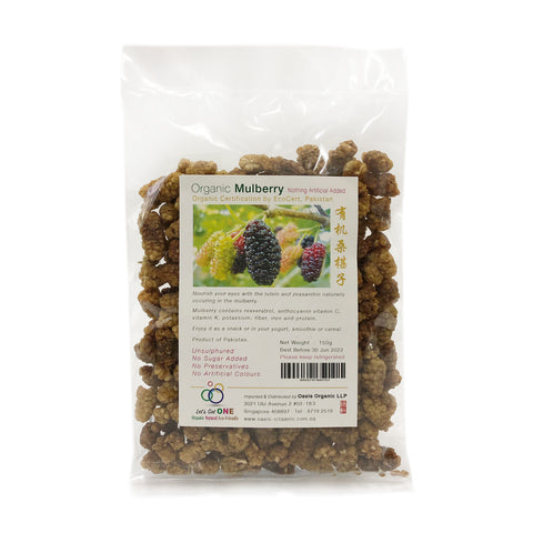Fruit ~ Organic Dried Mulberry